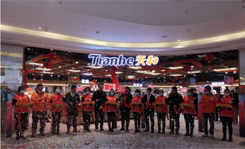 天和超市貴州威寧首店盛大開業(yè)丨引領(lǐng)生活品質(zhì)，助力威寧商業(yè)升級！